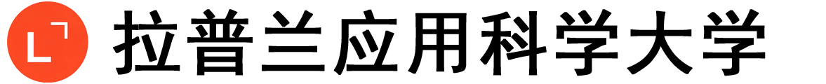 芬兰拉普兰应用科学大学logo